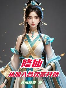 炽热天堂是什么