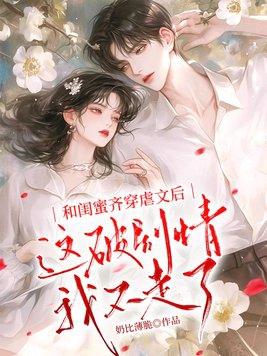 我从恐怖世界来作者杨云盗墓网