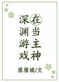 都市之狂龙战神TXT