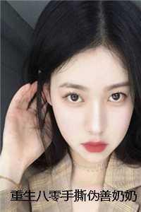 旧人无需知近况