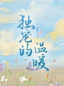 开局史莱姆吊打巨龙