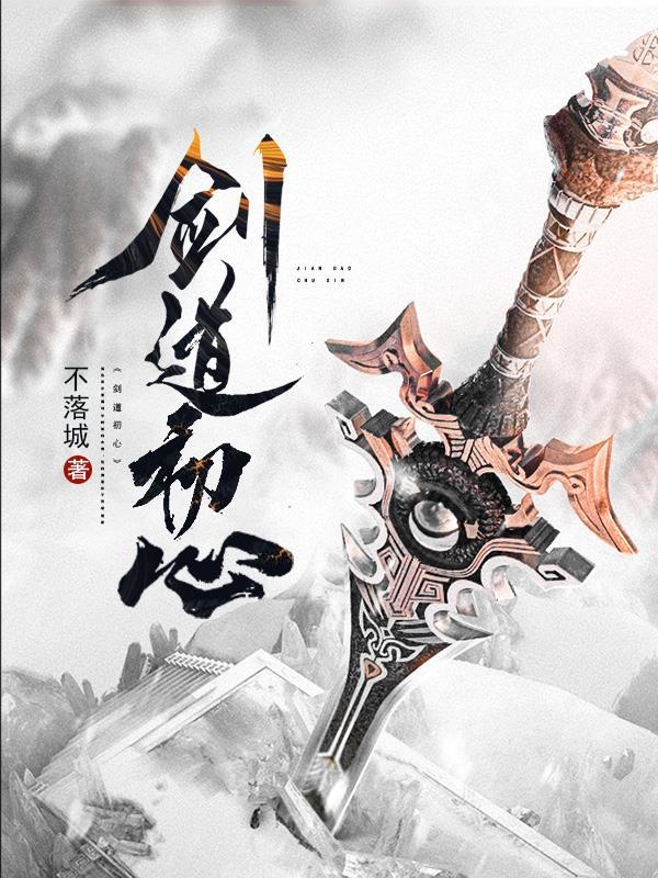 末世冰凰免费阅读