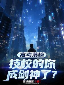 末世冰凰是双女主么