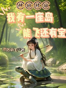 我成了天命大反派免费阅读