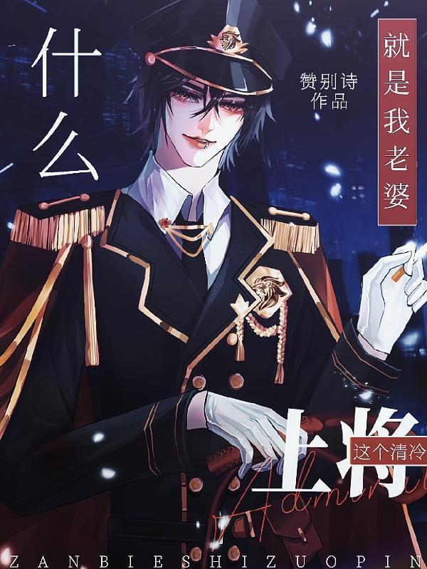 奥特曼在现实中表演变身