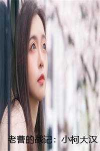 狐妖小红娘在哪个平台播出