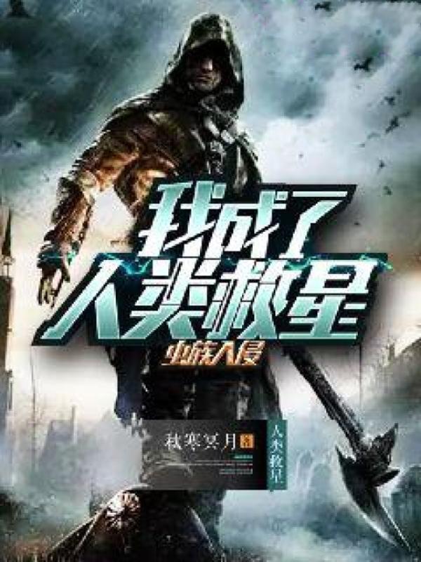 一见傅总误终生免费阅读