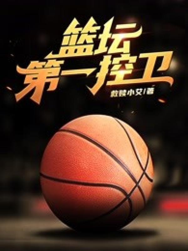 穿书后我多了五个哥全文阅读