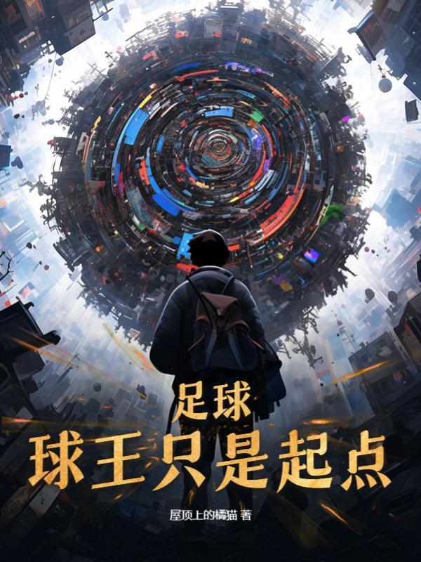 我穿书后所有人