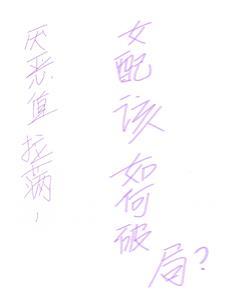 正法邪法什么意思