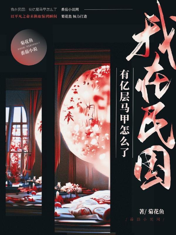 我靠捡破烂称霸星际