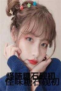 我受伤很重但我天下第一谁是攻