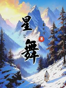 岛屿沉眠by白日飞鸦