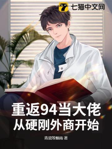 官路扶摇正版崔向东在线阅读