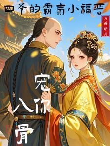 初秋短文集 八一中文网