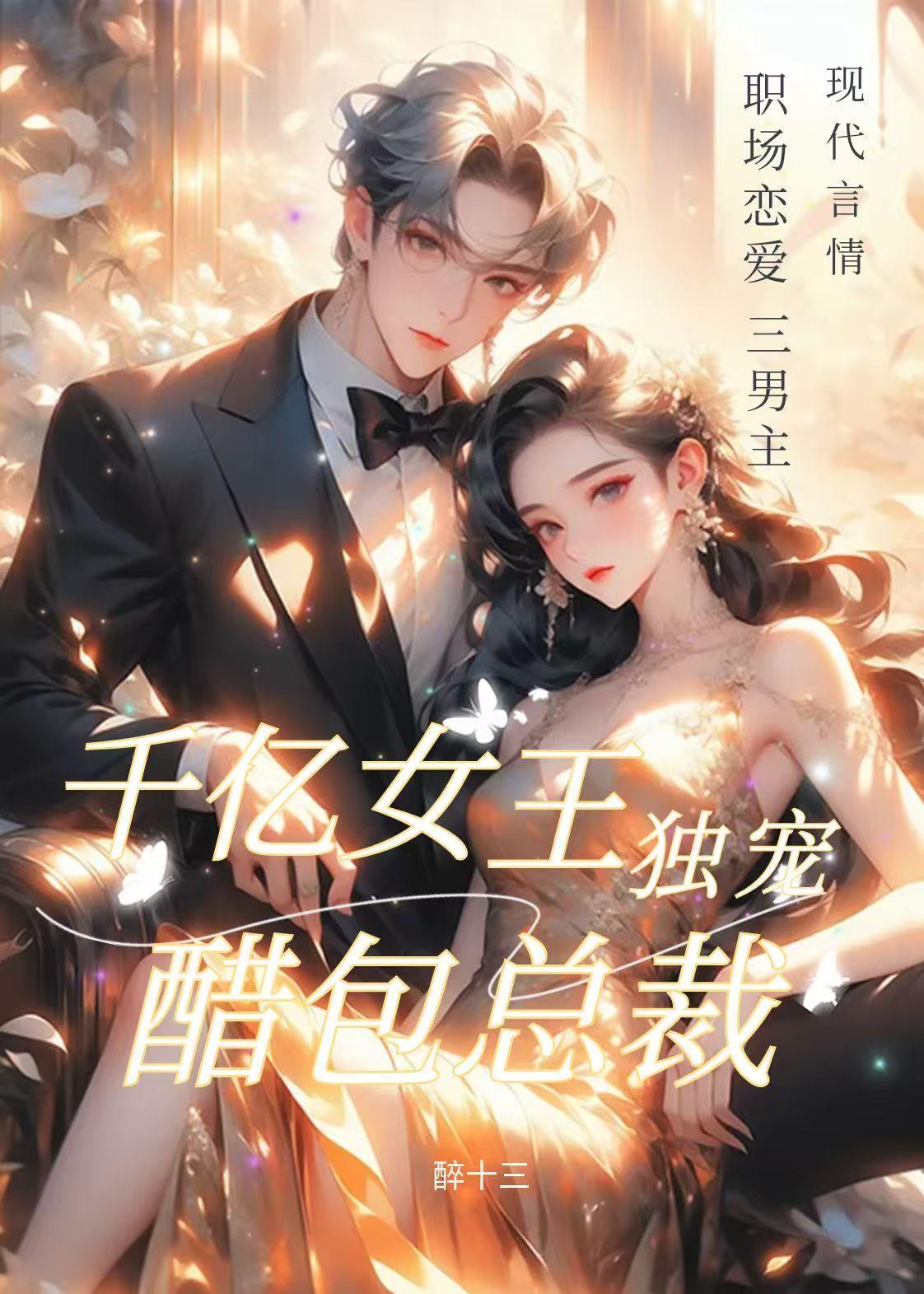 重生曼哈顿1978TXT