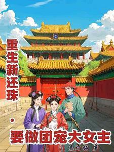 重生曼哈顿1978TXT奇书网