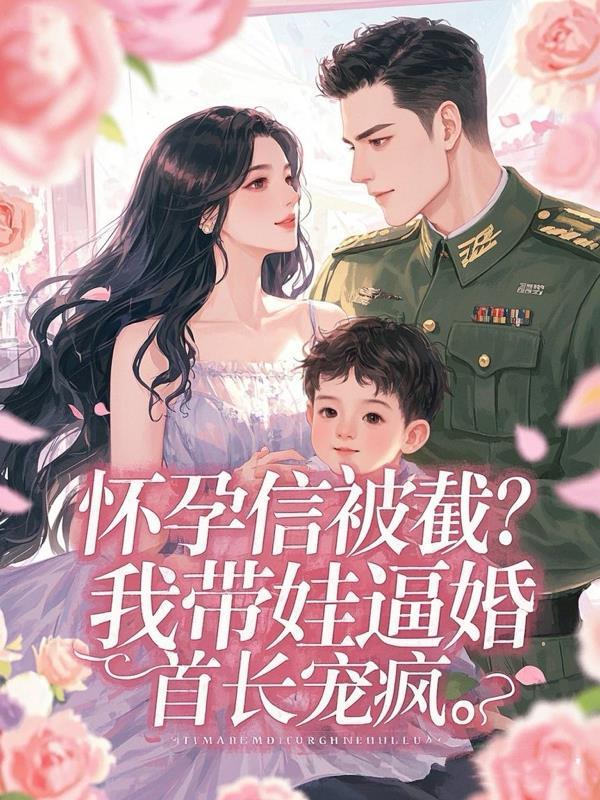 黑篮我意本非此此简介