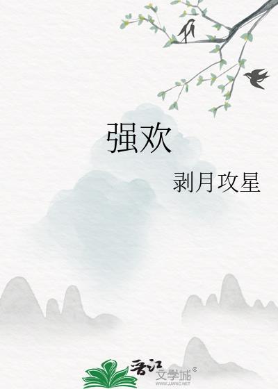 天道今天不上班多少字