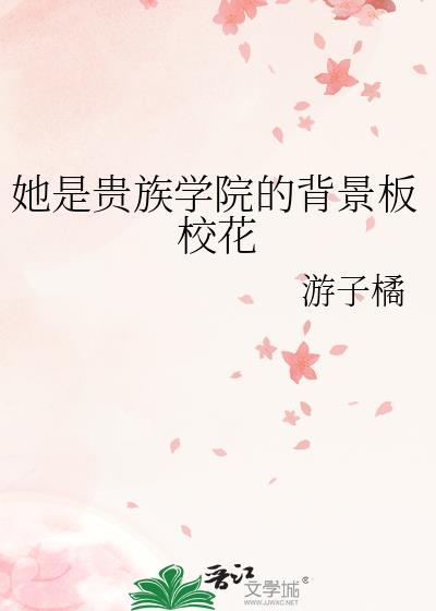 太太就要嫁人啦免费