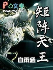 九尾与八尾对话