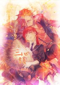 恶魔逆位牌代表什么意思