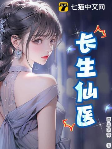 帝少宠妻太深度全文阅读