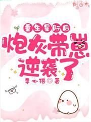 总裁的错嫁甜妻免费阅读结局