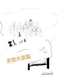 大月谣故事梗概