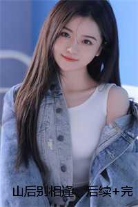 我在惊悚游戏里当