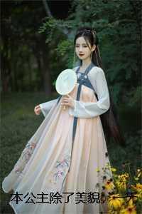 夫人说这婚迟早要离盛渺